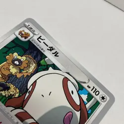 Bidoof & Bibarel 2 Card Set Pokemon GO 060/071 061/071 C F Japanese 2022 NM - Image 5