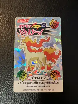 Pokemon Rapidash No. 25 Holo Foil M1 Nissui Battle Seal Sticker US SELLER LP+ - Image 1