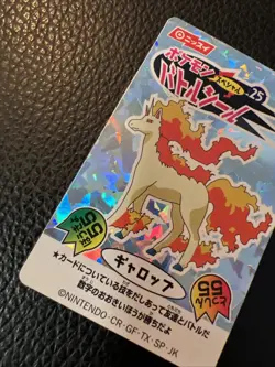 Pokemon Rapidash No. 25 Holo Foil M1 Nissui Battle Seal Sticker US SELLER LP+ - Image 4