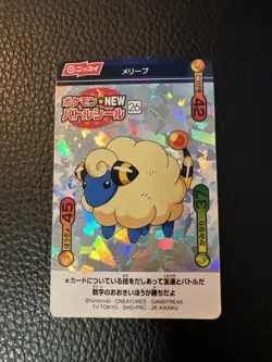 Pokemon Mareep No. 26 Holo Foil M1 Nissui Battle Seal Sticker US SELLER LP+ - Image 1