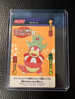 Slowking #9 Pokemon Nissui Battle Seal Sticker Nintendo Japan 1999 US SELLER NM - Image 1