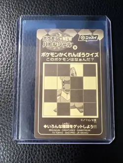 Slowking #9 Pokemon Nissui Battle Seal Sticker Nintendo Japan 1999 US SELLER NM - Image 2
