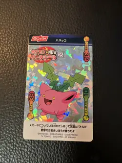 Pokemon Hoppip No. 25 Holo Foil M1 Nissui Battle Seal Sticker US SELLER LP+ - Image 1