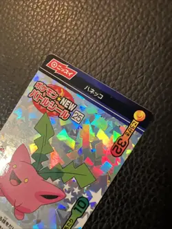 Pokemon Hoppip No. 25 Holo Foil M1 Nissui Battle Seal Sticker US SELLER LP+ - Image 2