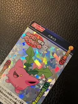Pokemon Hoppip No. 25 Holo Foil M1 Nissui Battle Seal Sticker US SELLER LP+ - Image 3