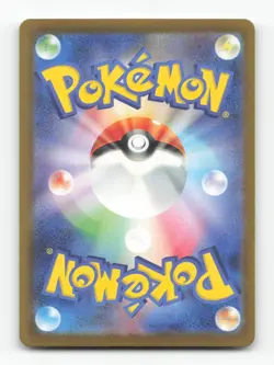 Pokemon TCG - Ditto 132/165 Near Mint Master Ball 151 Japanese - Image 2