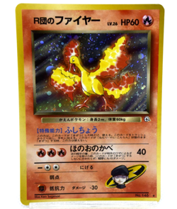 Pokemon TCG Rocket's Moltres Leaders' Stadium Holo lv.26 HP60 No.146 (Japanese) - Image 1
