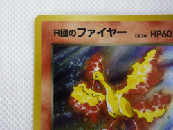 Pokemon TCG Rocket's Moltres Leaders' Stadium Holo lv.26 HP60 No.146 (Japanese) - Image 3
