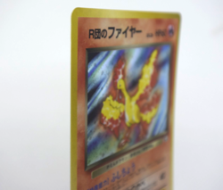 Pokemon TCG Rocket's Moltres Leaders' Stadium Holo lv.26 HP60 No.146 (Japanese) - Image 5