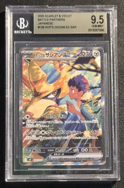 BGS 9.5 GEM MINT POKEMON TCG HOP'S ZACIAN #128/100 SAR JAPANESE PSACGC - Image 1