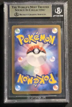 BGS 9.5 GEM MINT POKEMON TCG HOP'S ZACIAN #128/100 SAR JAPANESE PSACGC - Image 2