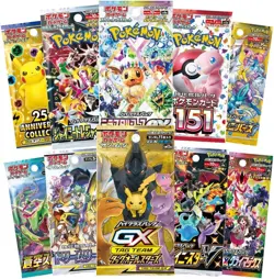 Pokemon Trading Card Game 5-Pack Set Pack Lottery High Class Pack: 1 Pack - Image 1