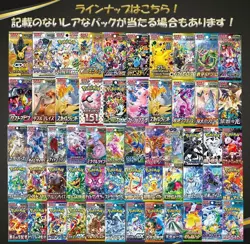 Pokemon Trading Card Game 5-Pack Set Pack Lottery High Class Pack: 1 Pack - Image 3