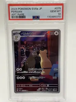 PSA 10 Persian AR 075/064 SV6a Night Wanderer Pokemon Card Japanese 2024 GEM MT - Image 1