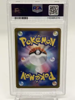 PSA 10 Persian AR 075/064 SV6a Night Wanderer Pokemon Card Japanese 2024 GEM MT - Image 2