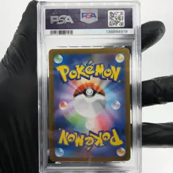 PSA 8 Pokemon Card Solosis 123/086 AR SV11b Japanese Karte [8] - Image 2