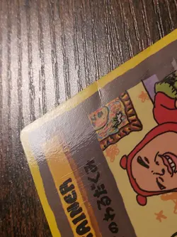 ImakuniU's Nasty Plot Glossy Vending Series 3 Promo - Japanese Pokemon Card MP - Image 3