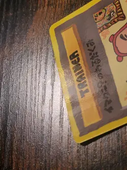 ImakuniU's Nasty Plot Glossy Vending Series 3 Promo - Japanese Pokemon Card MP - Image 4