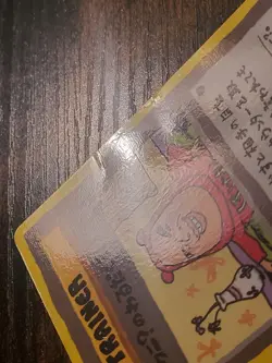 ImakuniU's Nasty Plot Glossy Vending Series 3 Promo - Japanese Pokemon Card MP - Image 5