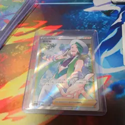 Pokemon TCG Chinese Sword & Shield CS6aC-152/131 SR Trainer Wallace HOLO Card - Image 1
