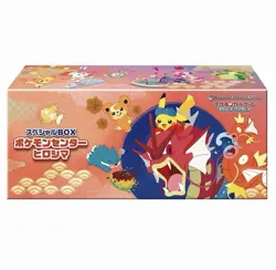 Pokemon Center Hiroshima Special Box Japanese Pikachu Gyarados Sealed Promo Card - Image 1