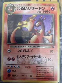 Dark Charizard #6 - Holo - Rare 1999 Japanese Team Rocket Set Pokemon Card - Image 1