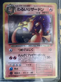 Dark Charizard #6 - Holo - Rare 1999 Japanese Team Rocket Set Pokemon Card - Image 2