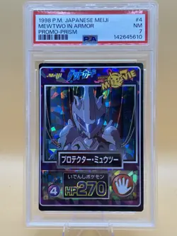 1998 Pokemon Japanese Meiji Mewtwo In Armor Promo Prism #4 PSA 7 - Image 1