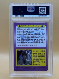 1998 Pokemon Japanese Meiji Mewtwo In Armor Promo Prism #4 PSA 7 - Image 2