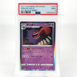 PSA 9 Pokemon Card Gengar 027/070 S6K Holo Japanese Karte [9] - Image 1