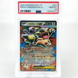 PSA 10 Pokemon Card Kangaskhan 051/063 RR M1S Japanese Karte [10] - Image 1