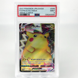 PSA 9 Pokemon Card Pikachu Vmax 046/184 RRR S8b Japanese Karte [9] - Image 1