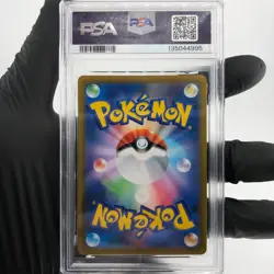 PSA 9 Pokemon Card Pikachu Vmax 046/184 RRR S8b Japanese Karte [9] - Image 2