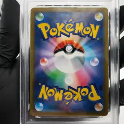 PSA 9 Pokemon Card Pikachu Vmax 046/184 RRR S8b Japanese Karte [9] - Image 4
