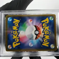 PSA 9 Pokemon Card Pikachu Vmax 046/184 RRR S8b Japanese Karte [9] - Image 5
