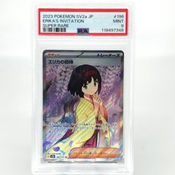 PSA 9 Pokemon Card Erika Invitation 196/165 SR SV2a Japanese Karte [9] - Image 1