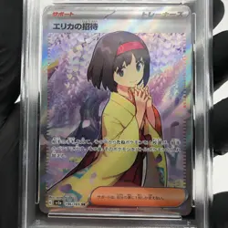 PSA 9 Pokemon Card Erika Invitation 196/165 SR SV2a Japanese Karte [9] - Image 3