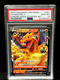 2020 Pokemon JPN SWSH Charizard V Chazrd Vmax Starter Set #001 PSA GEM MT 10 - Image 1