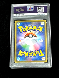 2020 Pokemon JPN SWSH Charizard V Chazrd Vmax Starter Set #001 PSA GEM MT 10 - Image 2