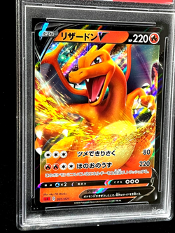 2020 Pokemon JPN SWSH Charizard V Chazrd Vmax Starter Set #001 PSA GEM MT 10 - Image 3