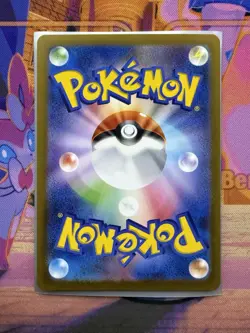 2024 Near Mint Pokemon Drampa 083/071 AR Cyber Judge SV5M Japanese NM - Image 2