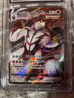 CGC 10 Gem Mint Single Strike Urshifu VMAX 093/184 Japanese VMAX Climax Pokemon - Image 4