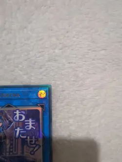 RA05-EN105 I:P Masquerena Variant Art Ultra Rare 1st Ed YuGiOh - Image 3