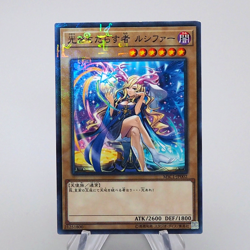 YuGiOh Light Bringer Lucifer MSC1-JP002 Monster Strike Millennium Japanese q152 - Image 1