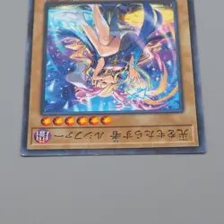 YuGiOh Light Bringer Lucifer MSC1-JP002 Monster Strike Millennium Japanese q152 - Image 3