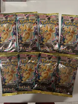 Pokemon Card MEGA Dream ex Booster pack x8 M2a Japanese NEW - Image 1