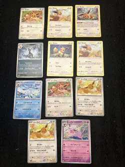 11x Eevee Cards Lot Pokemon TCG Mix - Eeveelution Common SW&SH English Japanese - Image 1