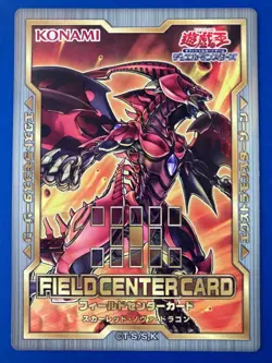 Red Nova Dragon Yu-Gi-Oh KONAMI 20th Anniversary Field Center Card Japanese - Image 1
