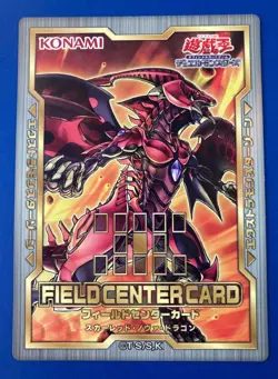 Red Nova Dragon Yu-Gi-Oh KONAMI 20th Anniversary Field Center Card Japanese - Image 2