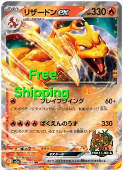 Charizard ex RR 006/165 Pokemon Card 151 Japanese NM Scarlet&violet Japan JP - Image 1